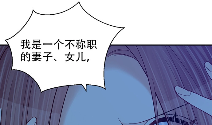 《重生只为追影帝》239.最完美的谢幕 第50页