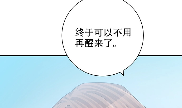 《重生只为追影帝》239.最完美的谢幕 第75页