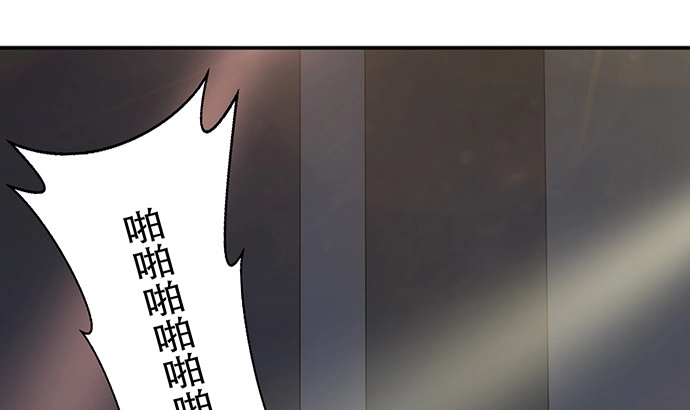 《重生只为追影帝》239.最完美的谢幕 第96页