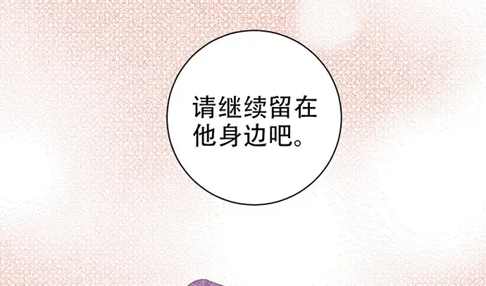 《重生只为追影帝》239.最完美的谢幕 第159页