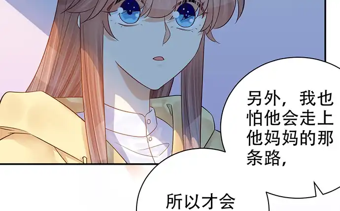 《重生只为追影帝》239.最完美的谢幕 第148页