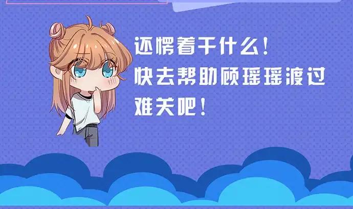 《重生只为追影帝》239.最完美的谢幕 第177页