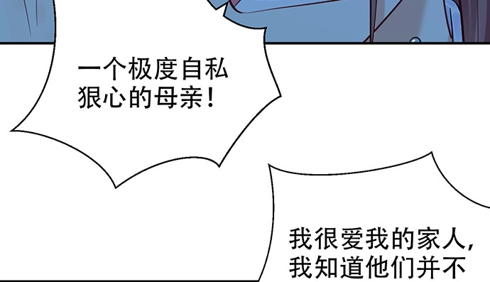 《重生只为追影帝》239.最完美的谢幕 第52页