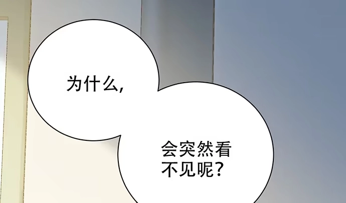 《重生只为追影帝》240.这是“惩罚” 第133页