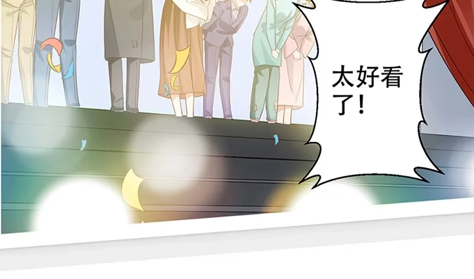 《重生只为追影帝》240.这是“惩罚” 第12页