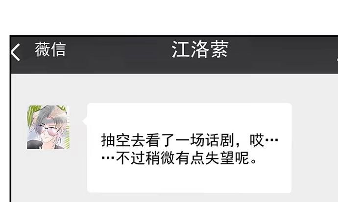 《重生只为追影帝》240.这是“惩罚” 第69页