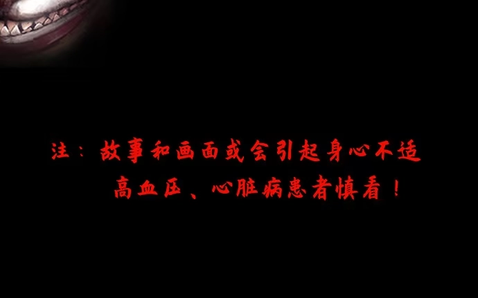 《重生只为追影帝》240.这是“惩罚” 第144页