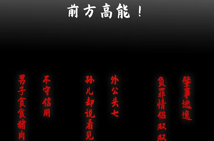 《重生只为追影帝》240.这是“惩罚” 第140页