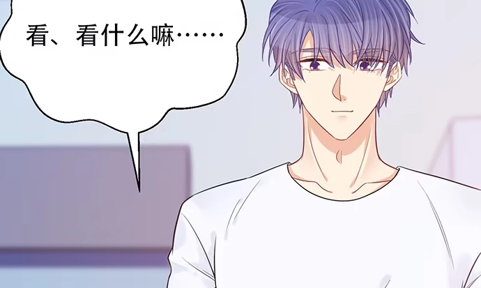 《重生只为追影帝》240.这是“惩罚” 第88页