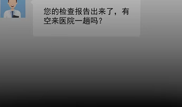 《重生只为追影帝》240.这是“惩罚” 第124页
