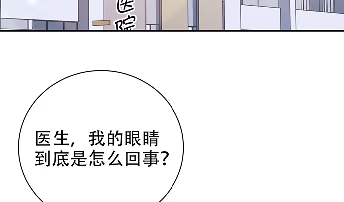 《重生只为追影帝》240.这是“惩罚” 第130页