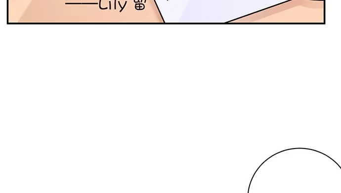 《重生只为追影帝》240.这是“惩罚” 第28页