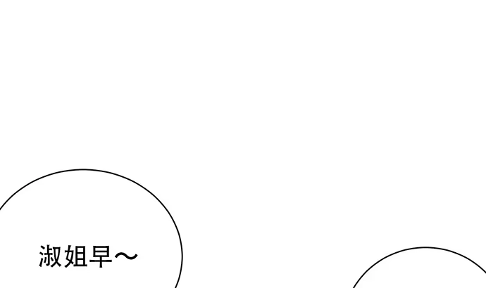 《重生只为追影帝》240.这是“惩罚” 第37页