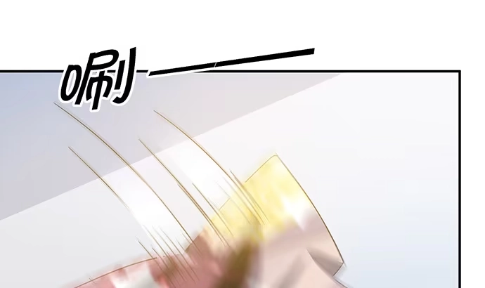 《重生只为追影帝》240.这是“惩罚” 第49页