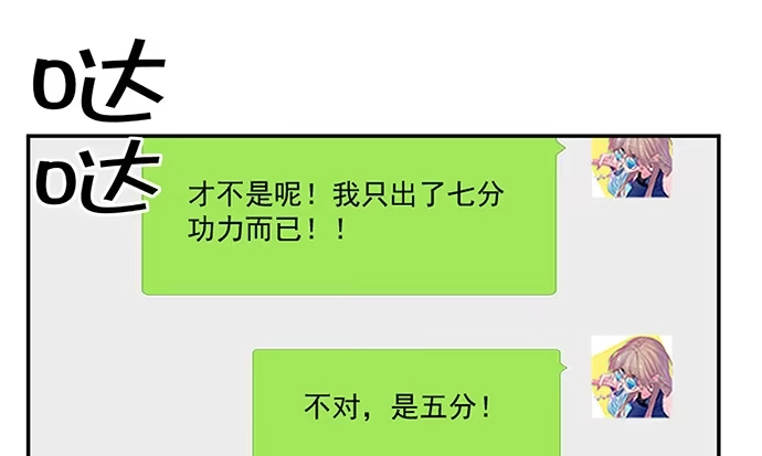 《重生只为追影帝》240.这是“惩罚” 第74页