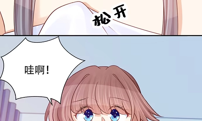 《重生只为追影帝》240.这是“惩罚” 第84页