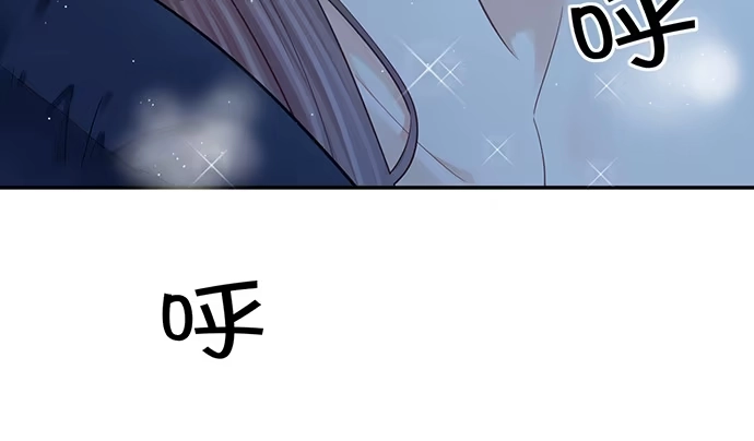 《重生只为追影帝》240.这是“惩罚” 第115页