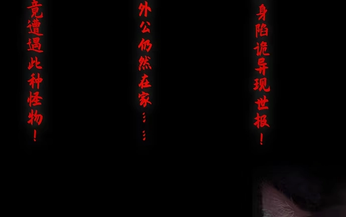 《重生只为追影帝》240.这是“惩罚” 第141页