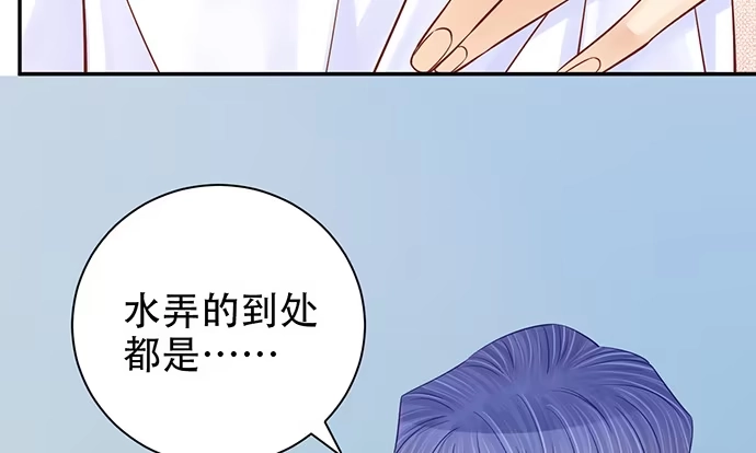 《重生只为追影帝》240.这是“惩罚” 第63页