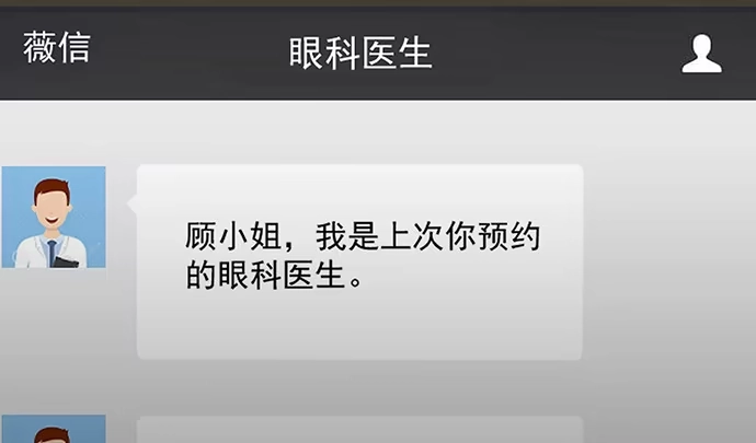 《重生只为追影帝》240.这是“惩罚” 第123页