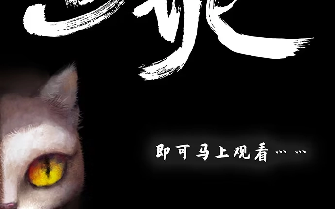 《重生只为追影帝》240.这是“惩罚” 第143页