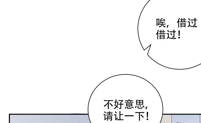《重生只为追影帝》240.这是“惩罚” 第40页