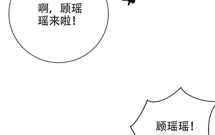 《重生只为追影帝》241.红毯上的礼物 第122页