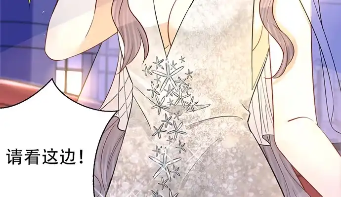 《重生只为追影帝》241.红毯上的礼物 第129页