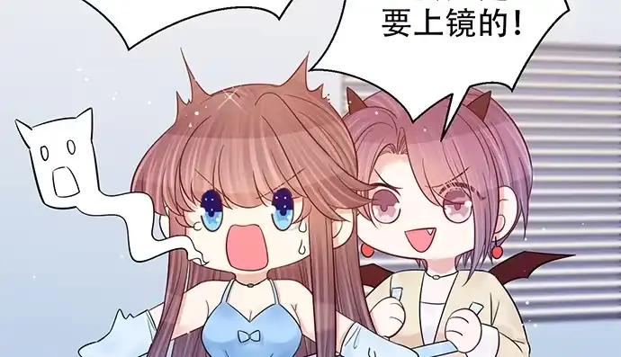 《重生只为追影帝》241.红毯上的礼物 第98页