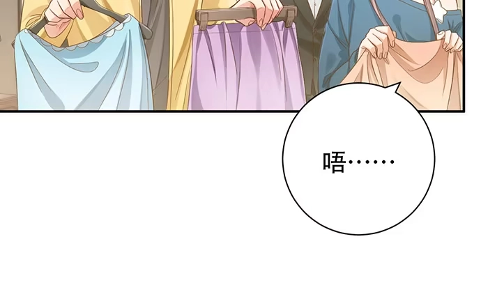 《重生只为追影帝》241.红毯上的礼物 第41页