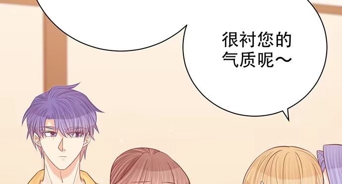 《重生只为追影帝》241.红毯上的礼物 第78页