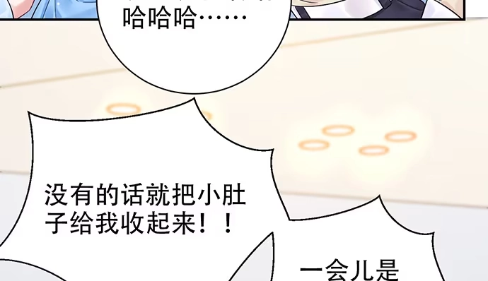 《重生只为追影帝》241.红毯上的礼物 第97页