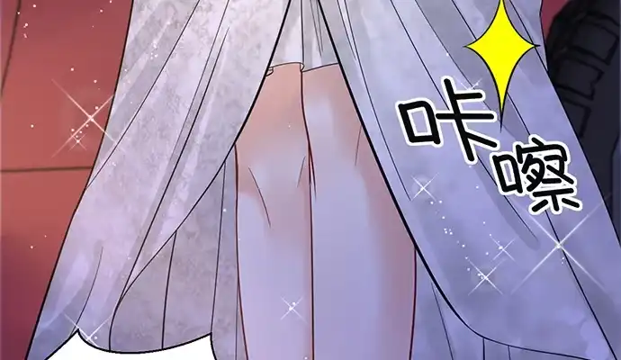 《重生只为追影帝》241.红毯上的礼物 第131页