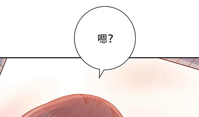 《重生只为追影帝》241.红毯上的礼物 第107页