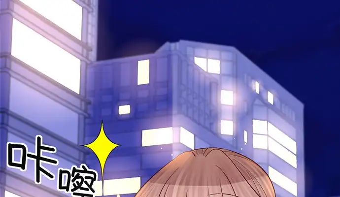 《重生只为追影帝》241.红毯上的礼物 第127页