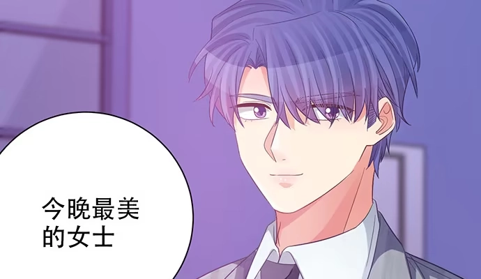 《重生只为追影帝》241.红毯上的礼物 第139页