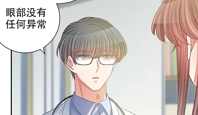 《重生只为追影帝》241.红毯上的礼物 第18页