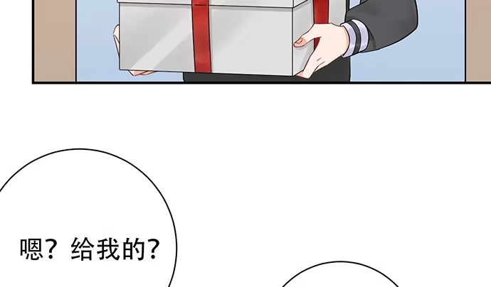 《重生只为追影帝》241.红毯上的礼物 第104页