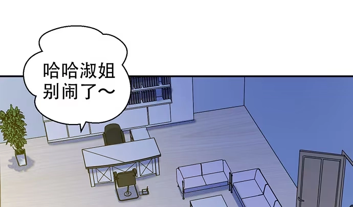 《重生只为追影帝》241.红毯上的礼物 第100页