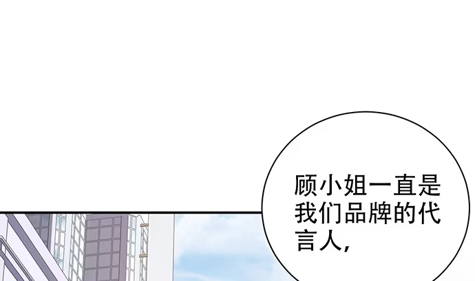 《重生只为追影帝》241.红毯上的礼物 第30页