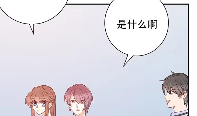 《重生只为追影帝》241.红毯上的礼物 第105页