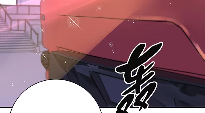 《重生只为追影帝》241.红毯上的礼物 第121页