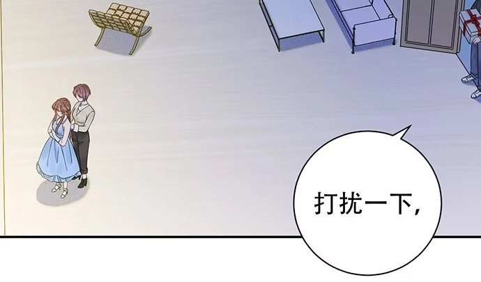 《重生只为追影帝》241.红毯上的礼物 第101页