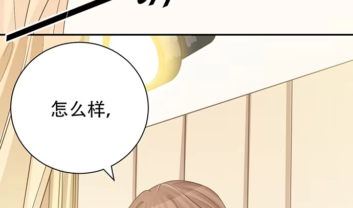 《重生只为追影帝》241.红毯上的礼物 第49页