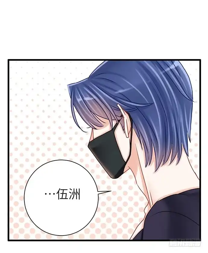 《重生只为追影帝》25.这锅我背！ 第59页