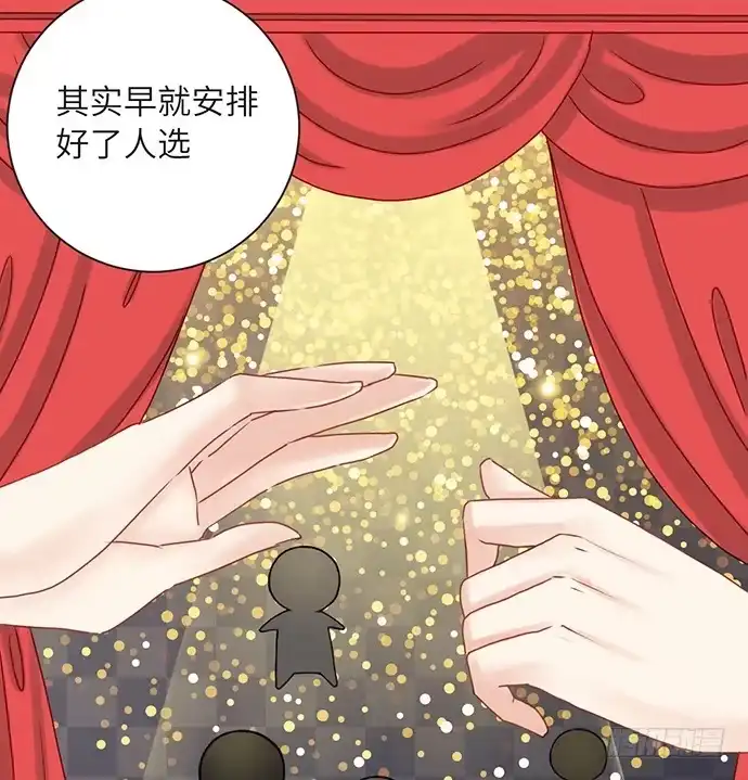 《重生只为追影帝》25.这锅我背！ 第24页