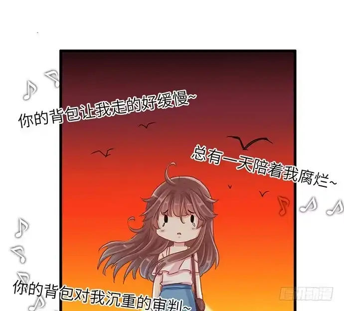 《重生只为追影帝》25.这锅我背！ 第57页