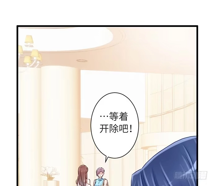 《重生只为追影帝》25.这锅我背！ 第36页