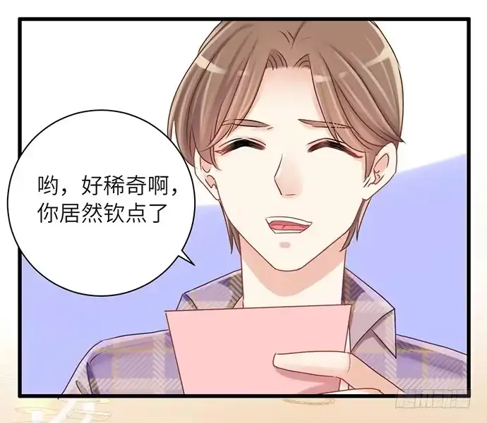 《重生只为追影帝》25.这锅我背！ 第62页