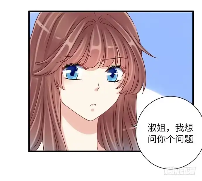 《重生只为追影帝》25.这锅我背！ 第39页